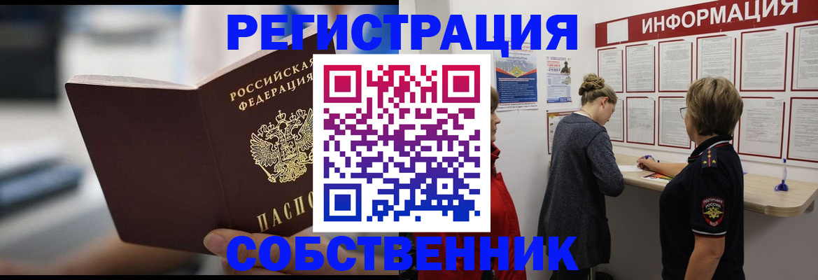 регистрация для дет. сада в Магадане