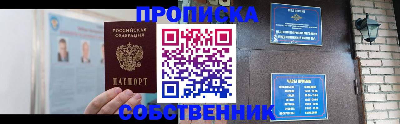 временная регистрация госуслуги в Магадане